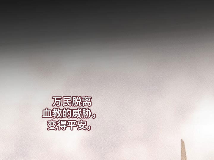 第80章：不能倒下33