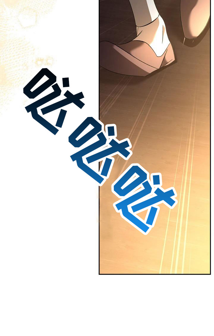 第85章：嫉妒12