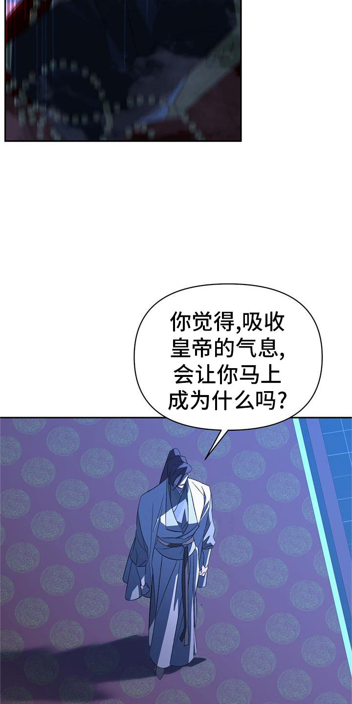 第79章：兴趣16