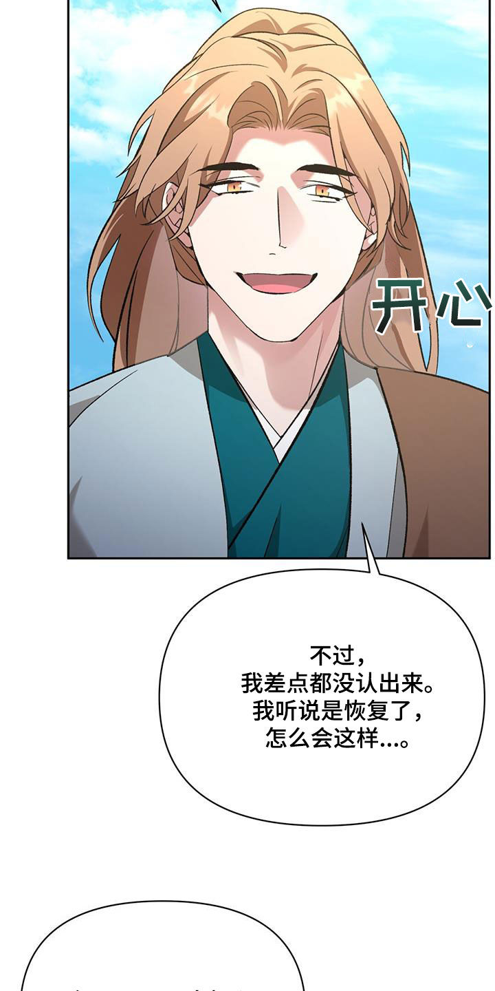 第90章：袭击7