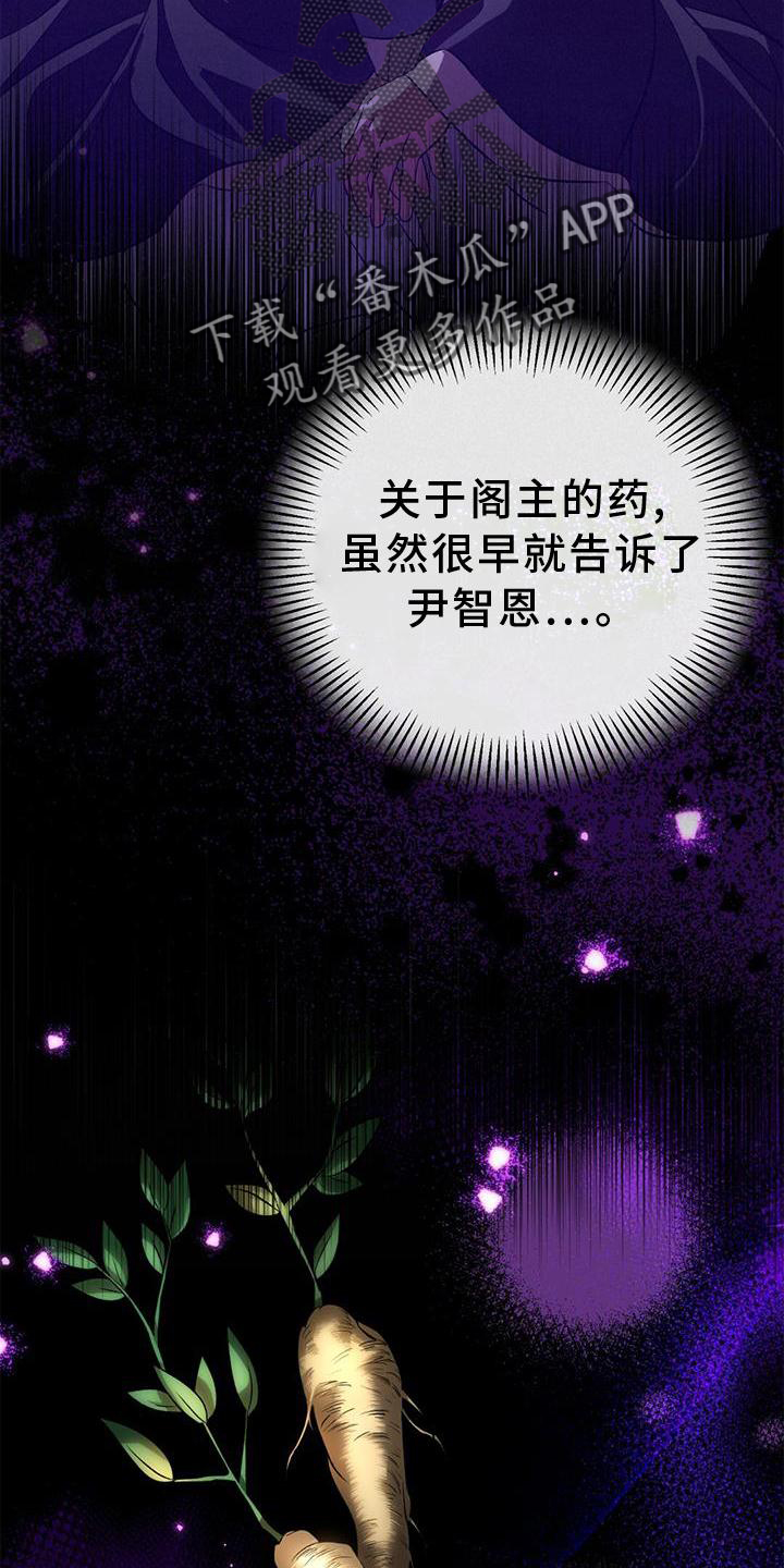 第63章：药包18