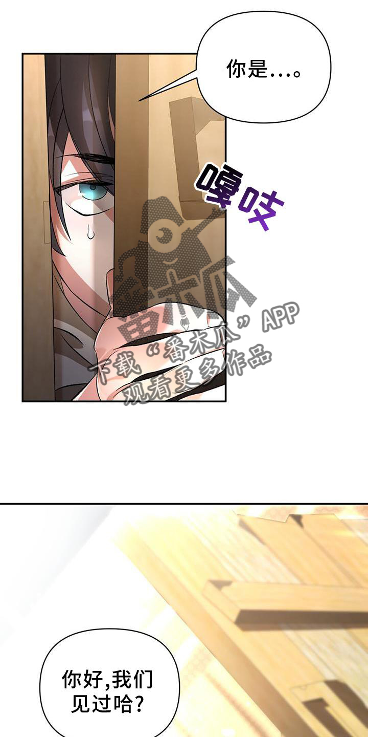 第46章：再见7