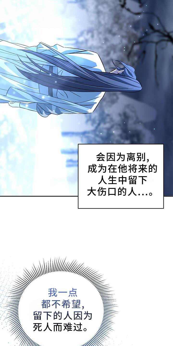 第69章：礼物21