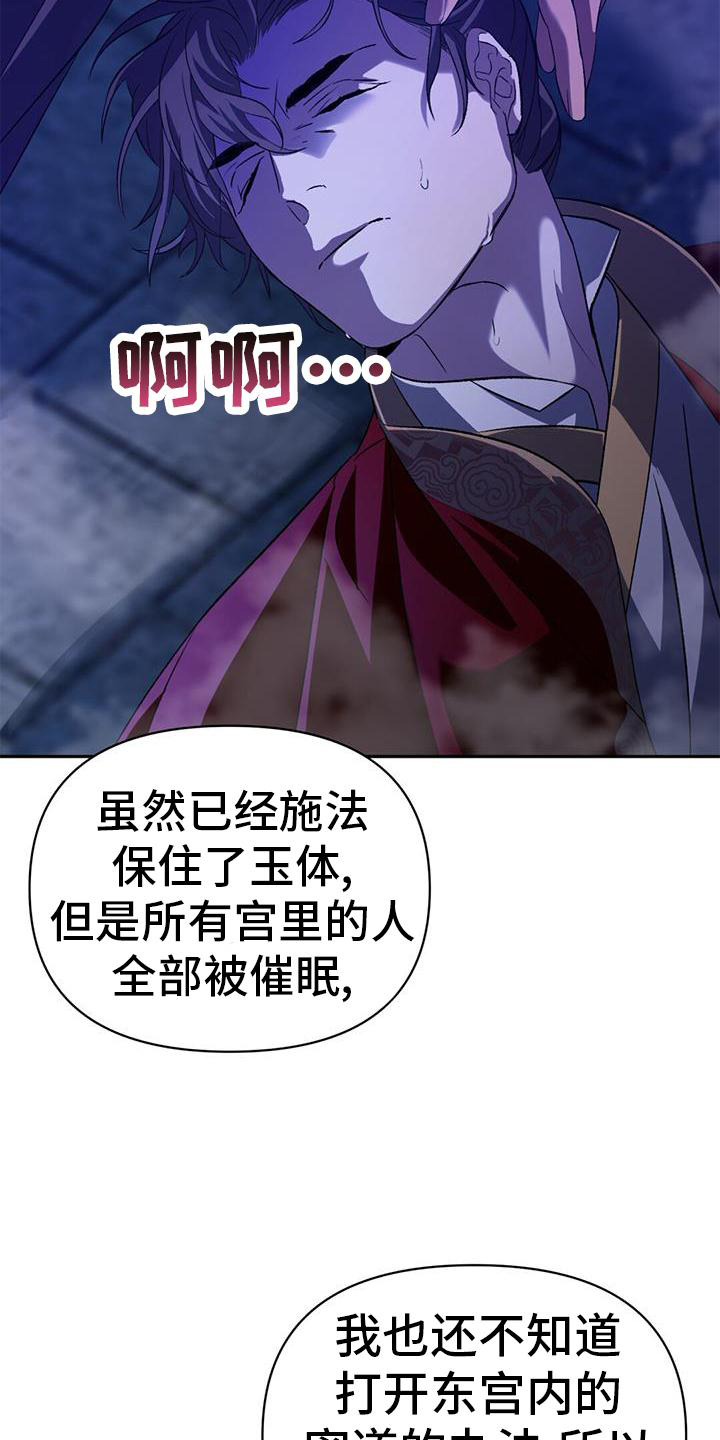 第77章：错过13