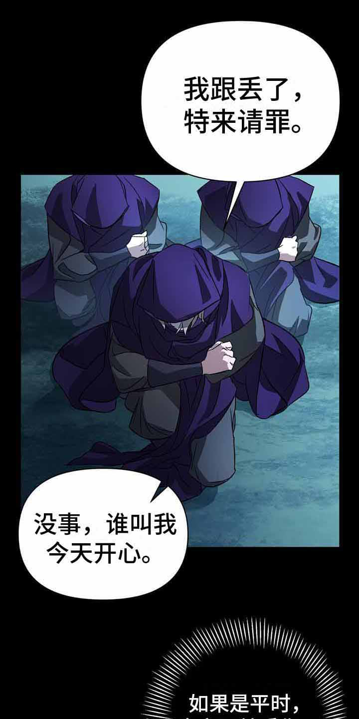 第21章：仁慈10