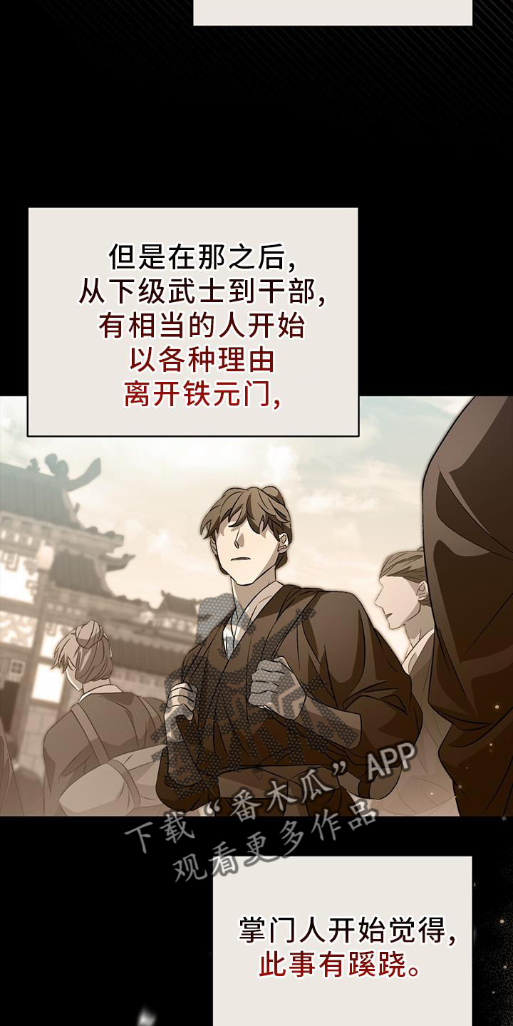 第66章：诡异14