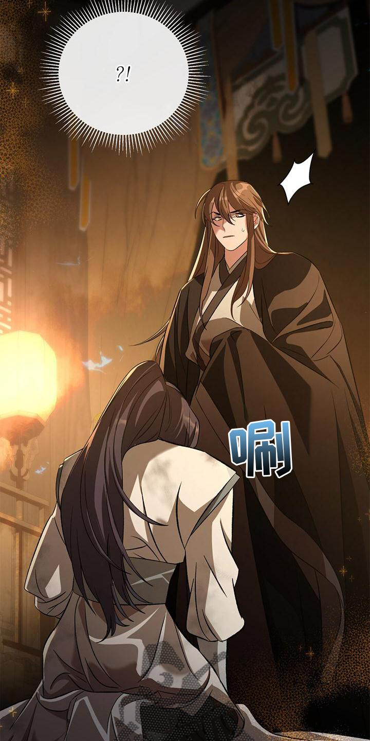 第40章：梦境6