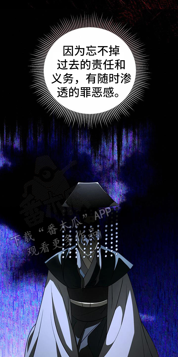 第72章：自责16