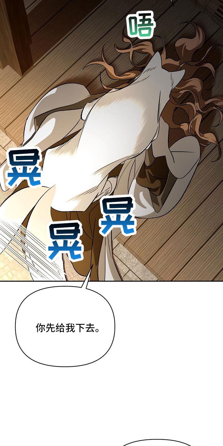 第83章：我很想你8