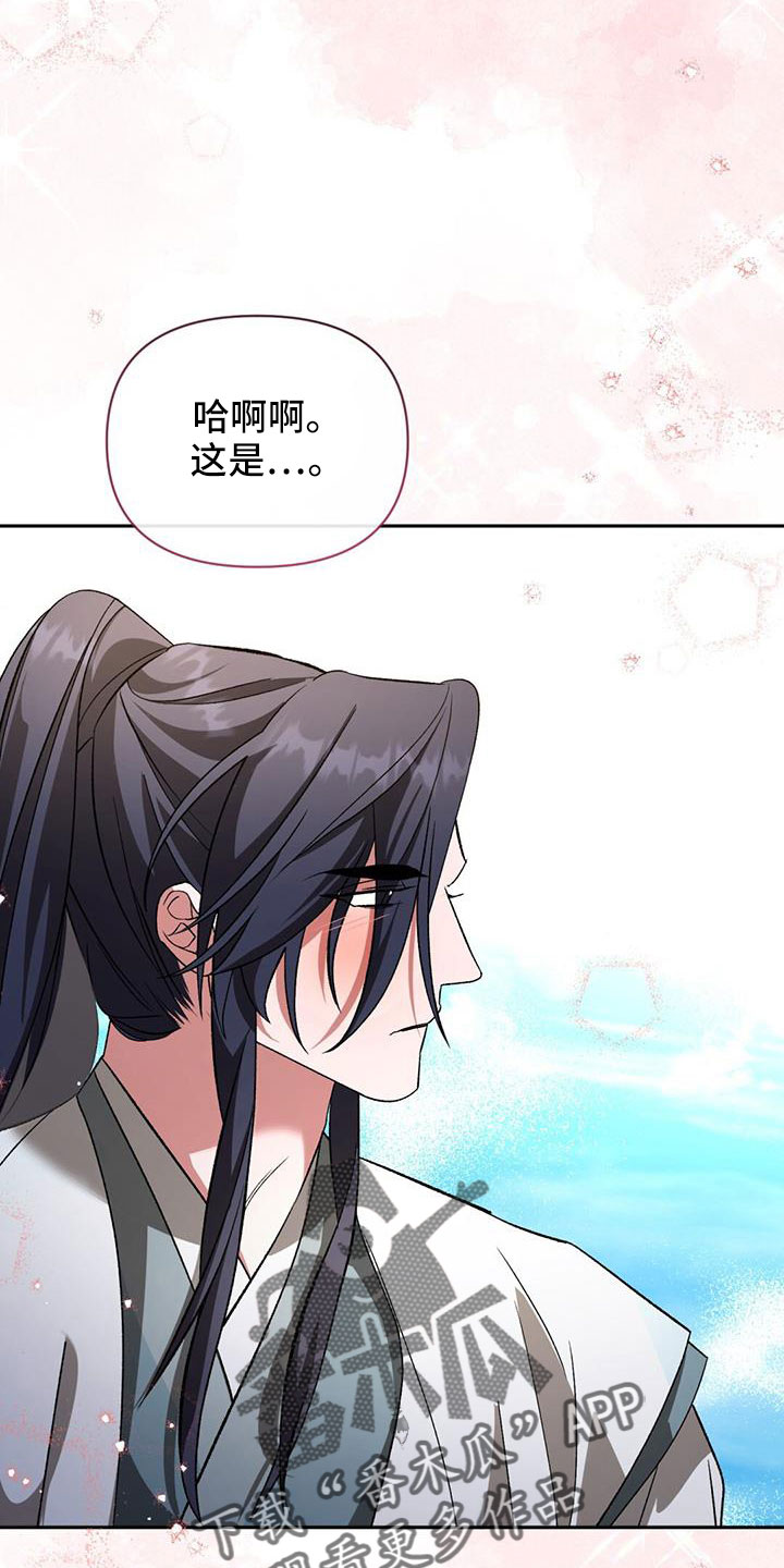 第87章：闭嘴31