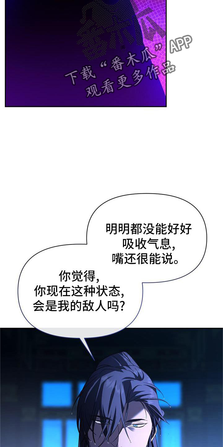 第79章：兴趣27