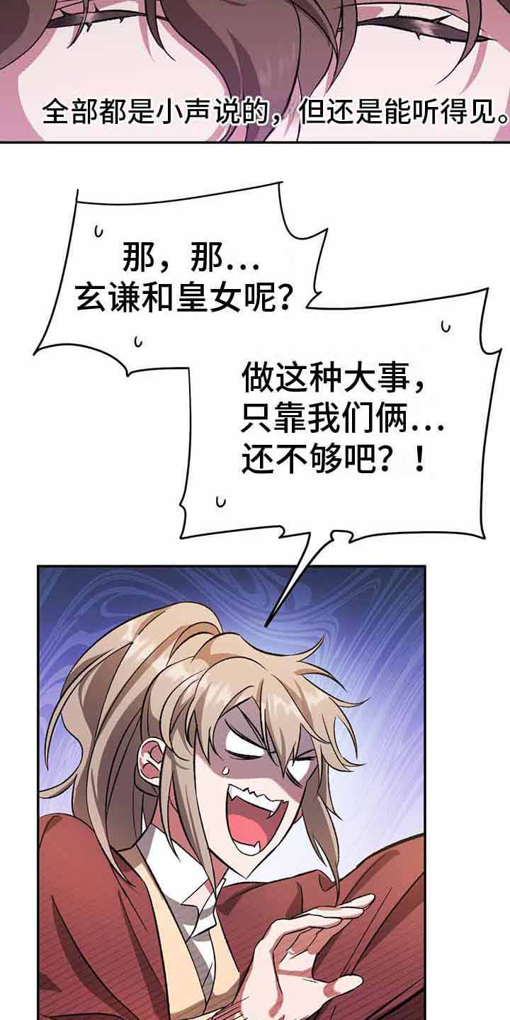 第11章：境界9