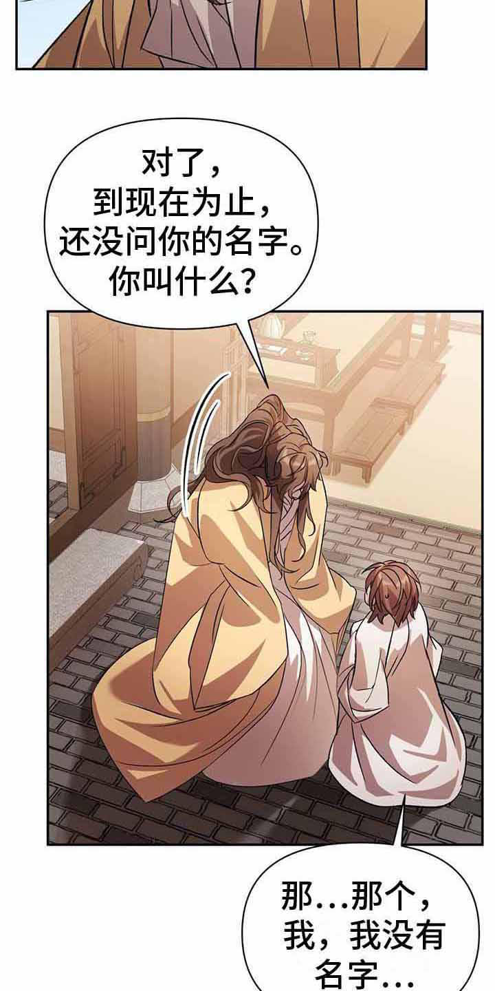 第22章：记忆犹新12
