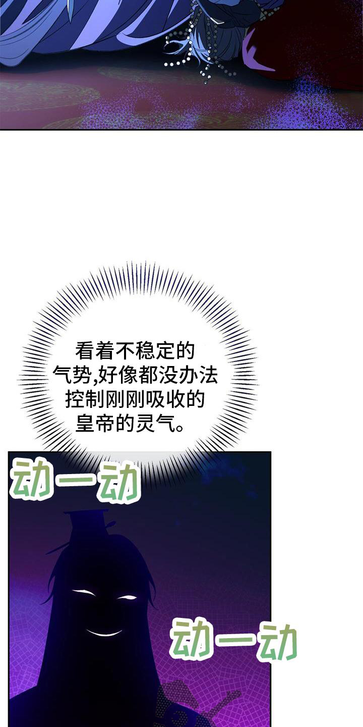 第79章：兴趣26