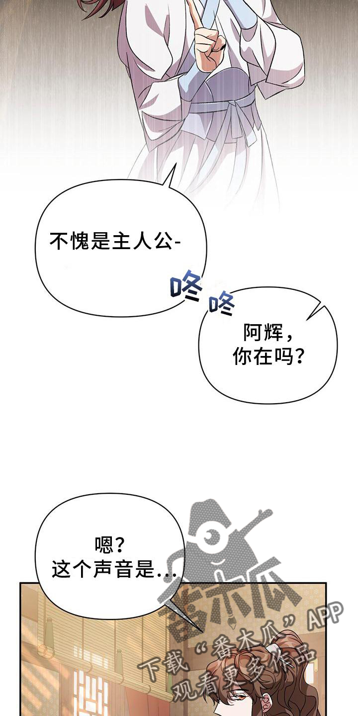 第29章：有趣6