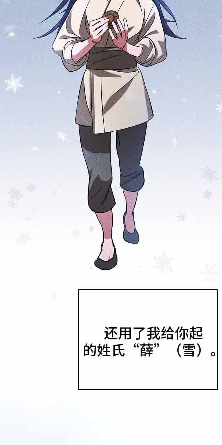 第15章：回避问题11