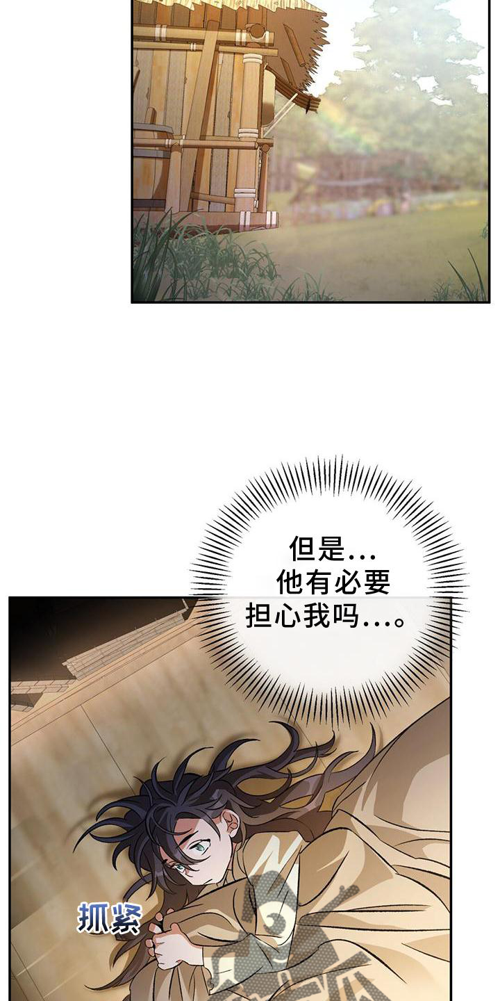 第46章：再见5