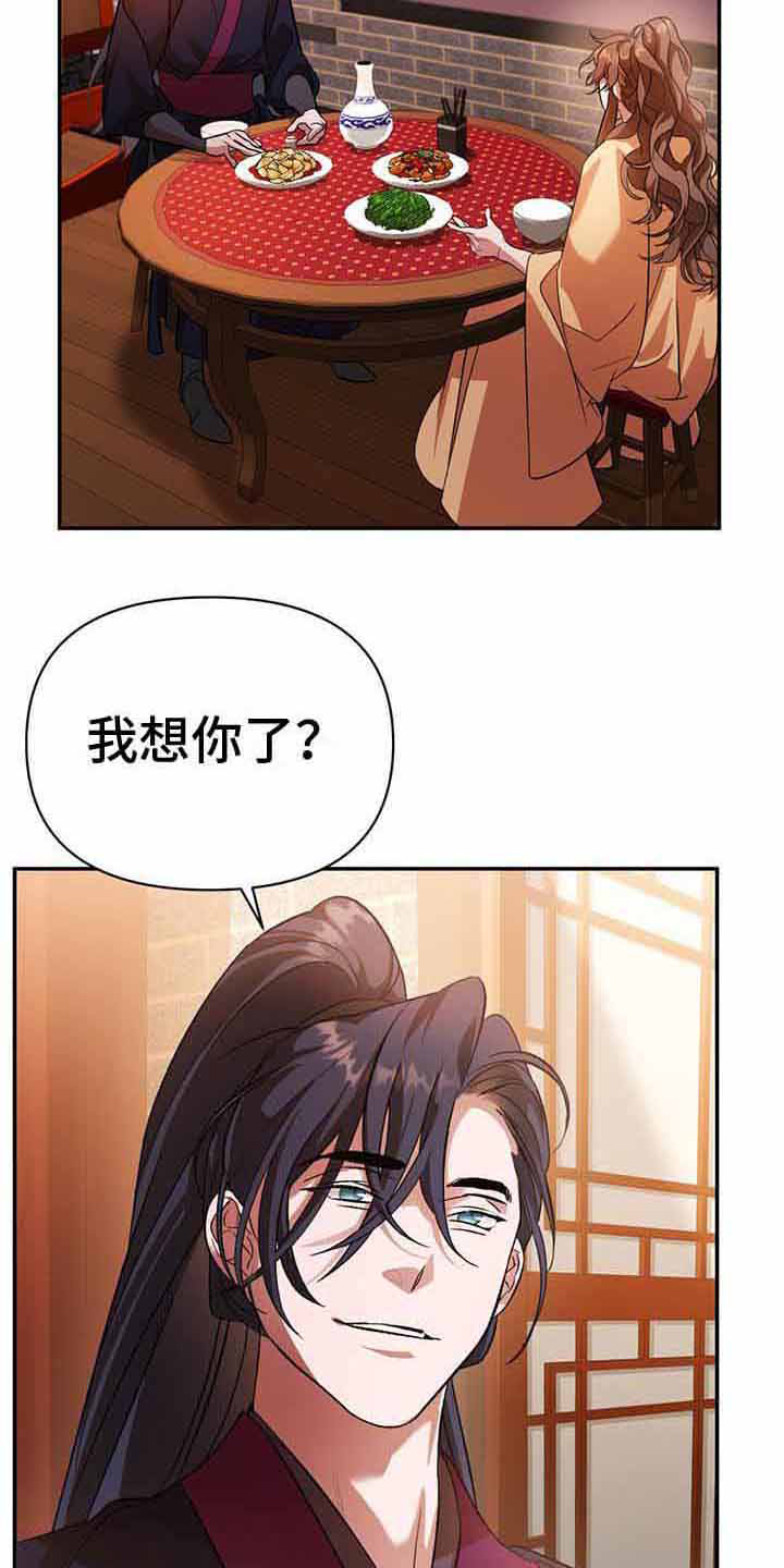 第15章：回避问题6