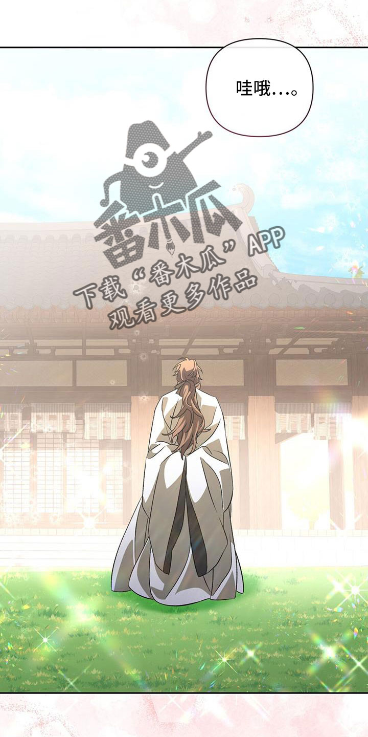第87章：闭嘴30