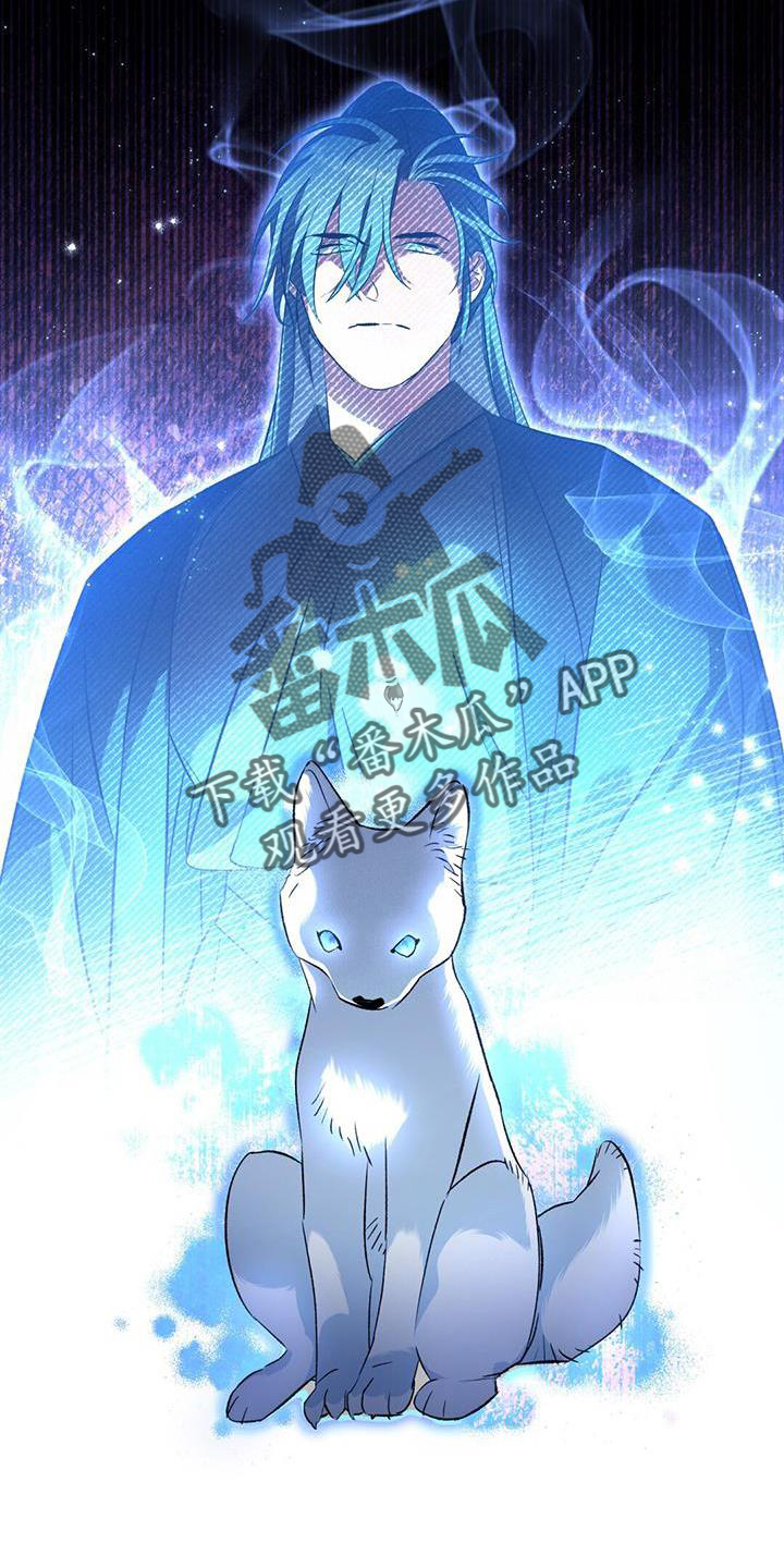 第56章：变幻兽20