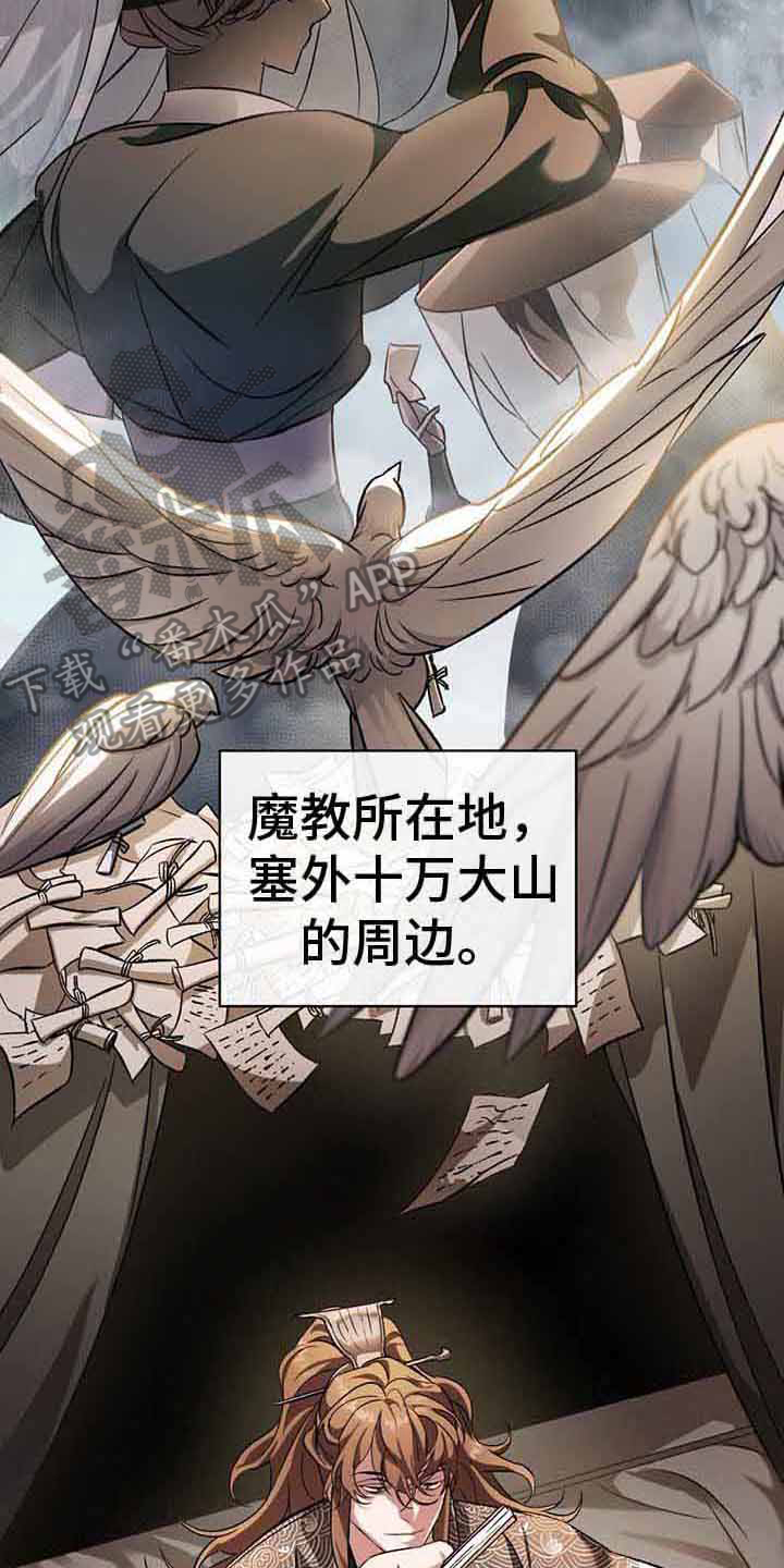 第15章：回避问题13