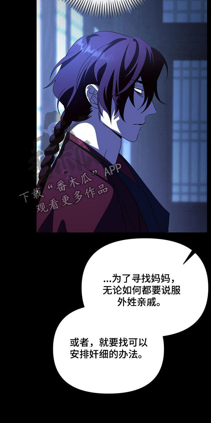 第92章：两年前14