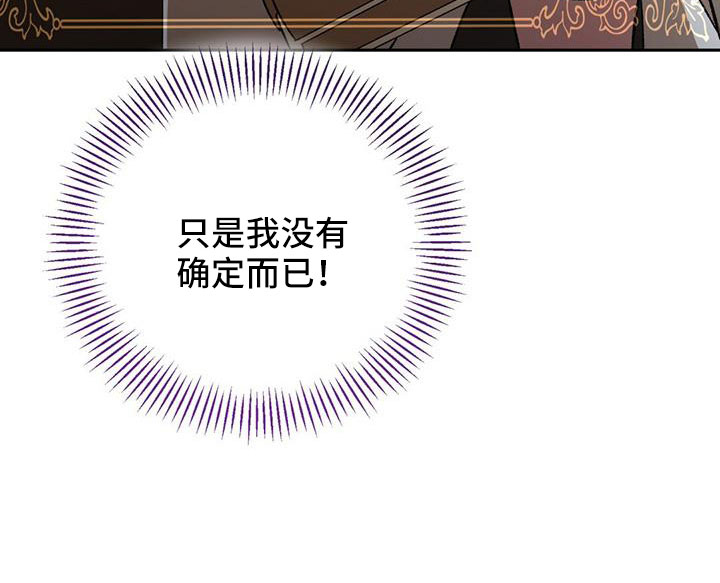 第86章：什么时候变熟的11