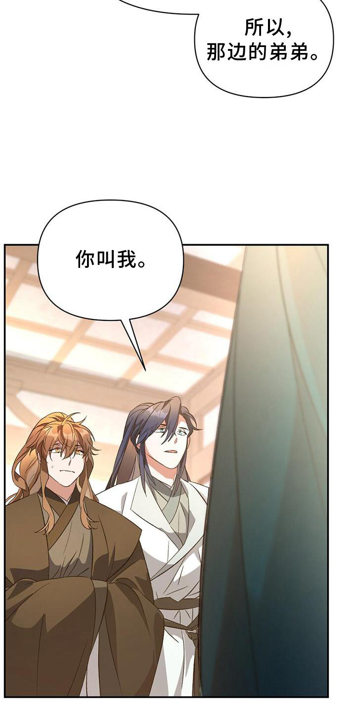 第62章：托付27