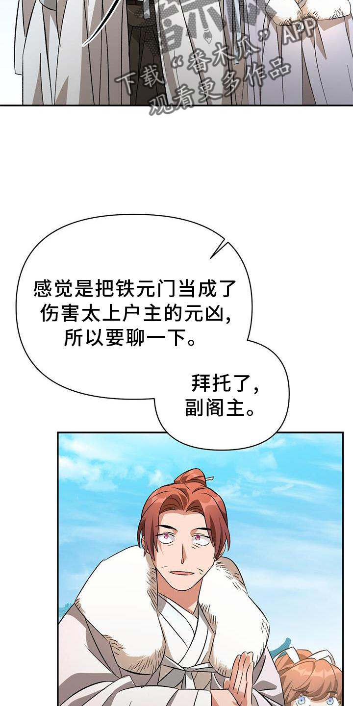 第65章：孰强孰弱21