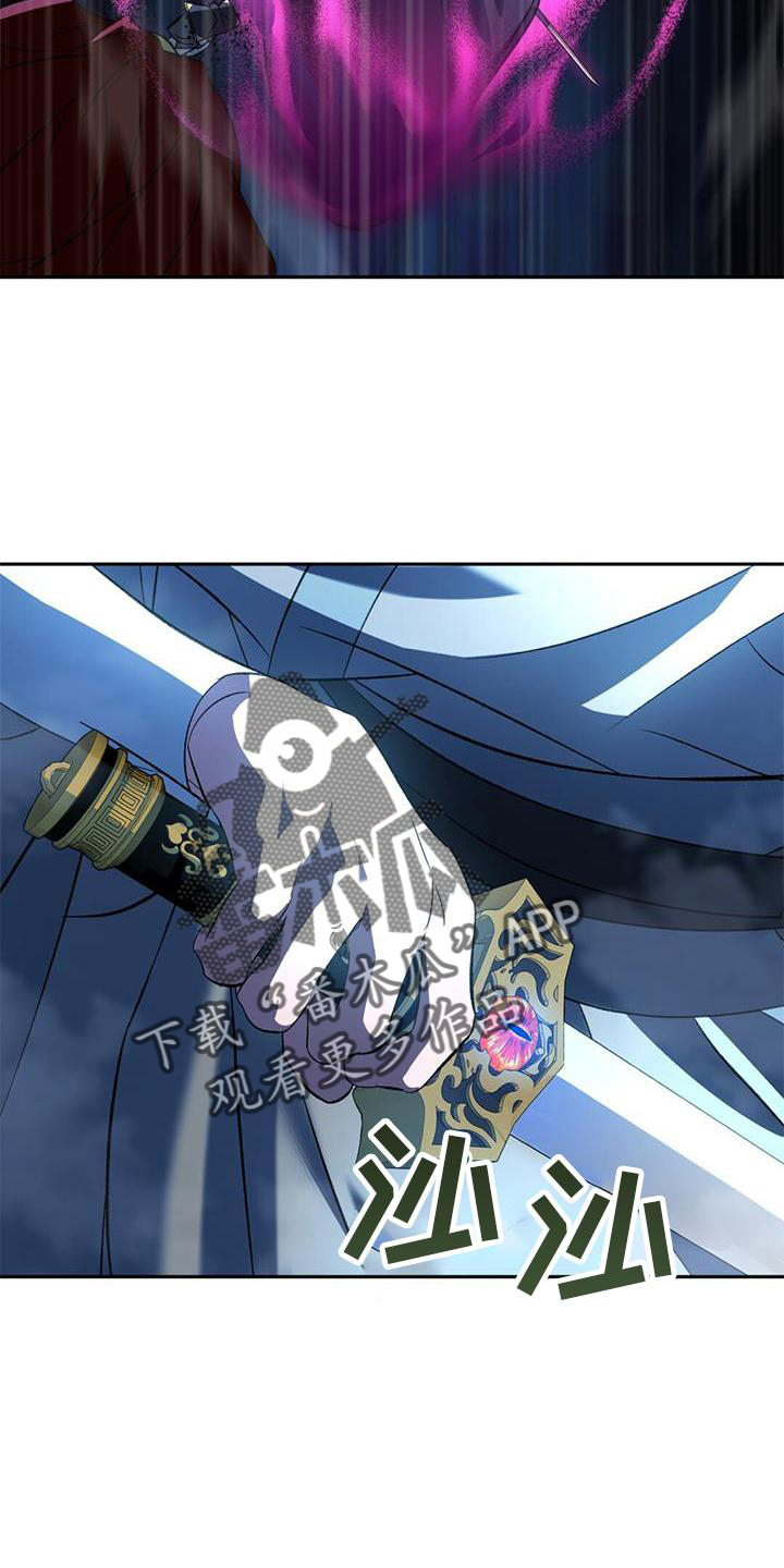 第79章：兴趣34