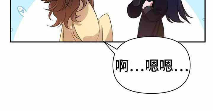 第20章：月视阁主21