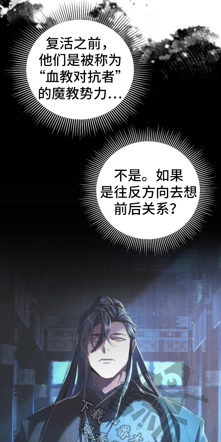 第74章：熟悉11