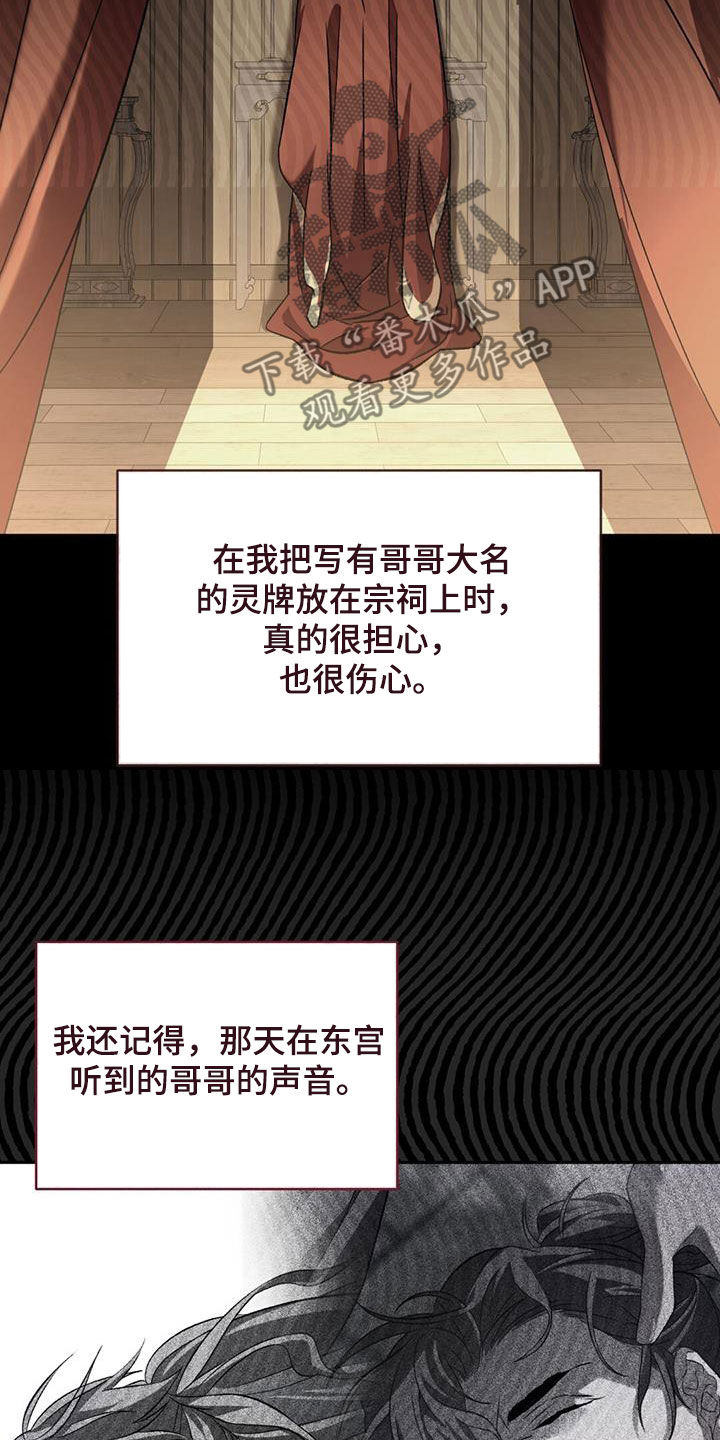 第89章：书信19