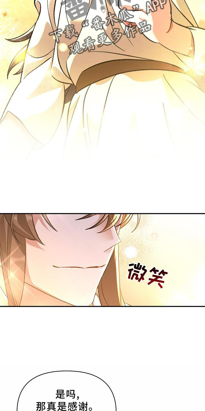 第48章：过错14
