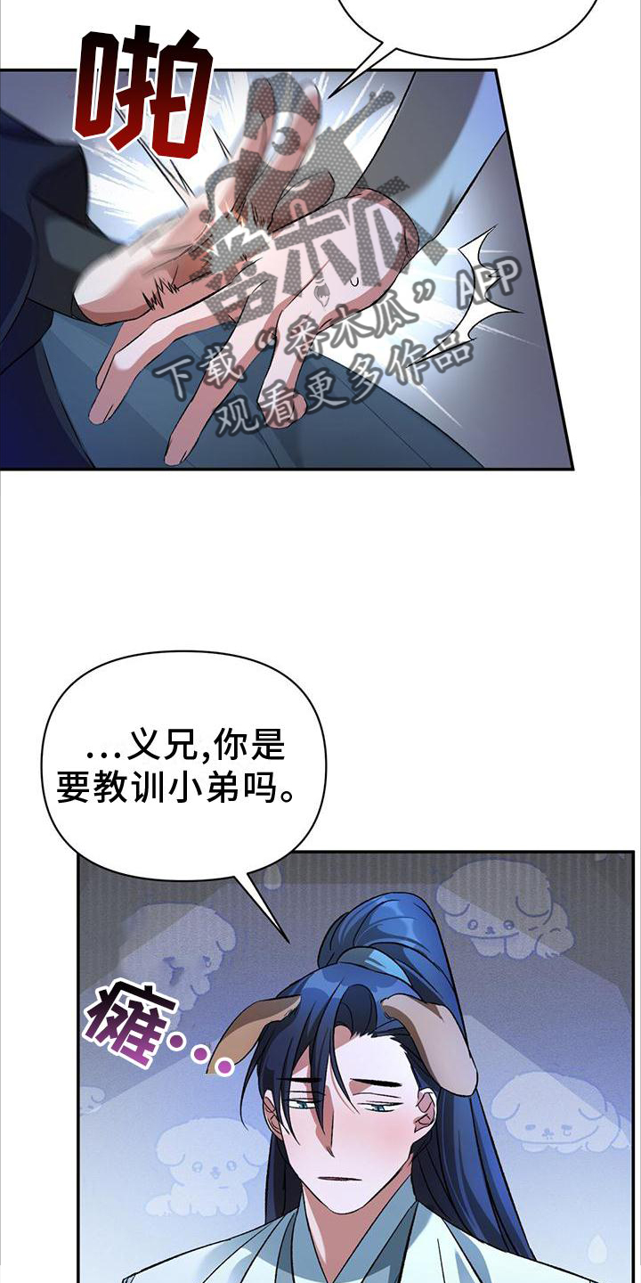 第33章：援救10