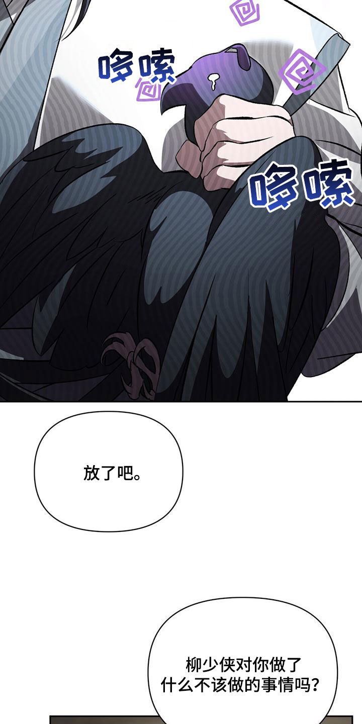第89章：书信27