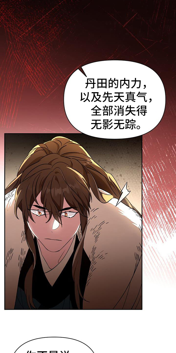第72章：自责18