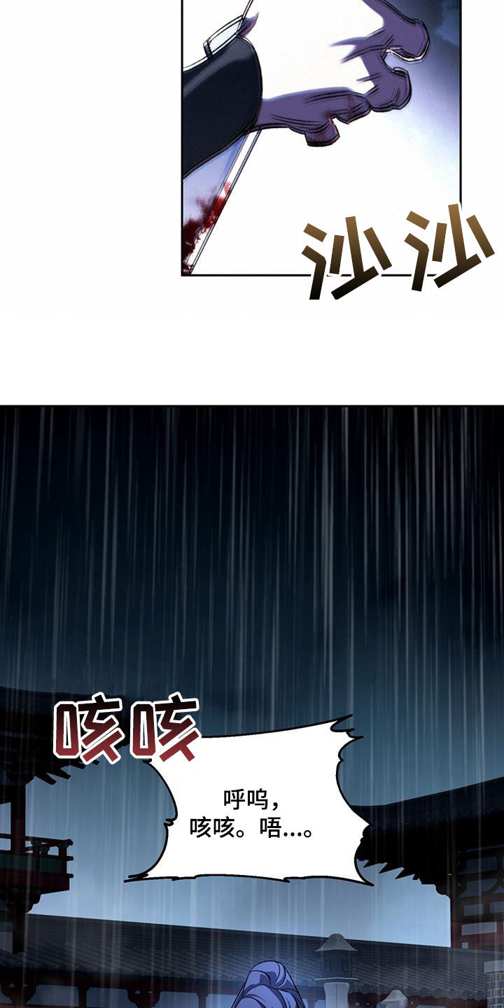 第81章：你别哭19