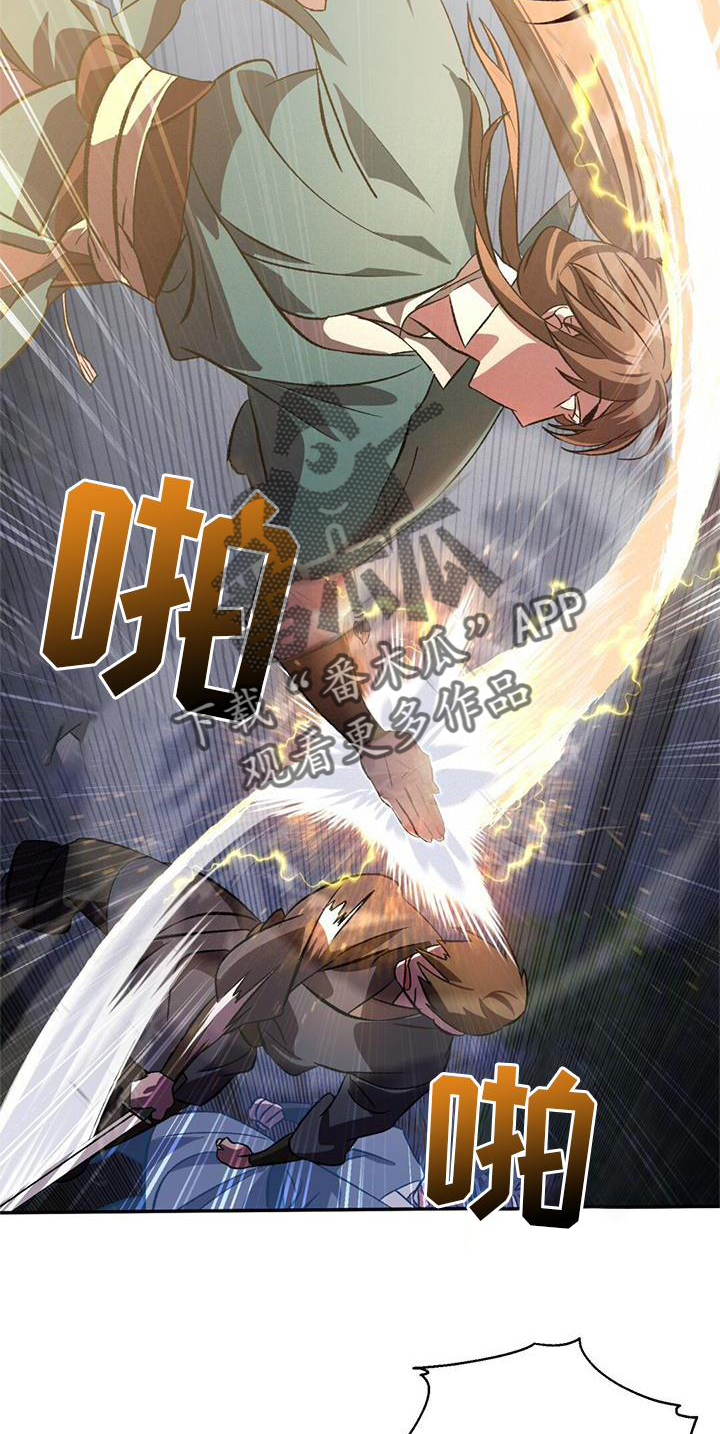 第50章：抵挡19
