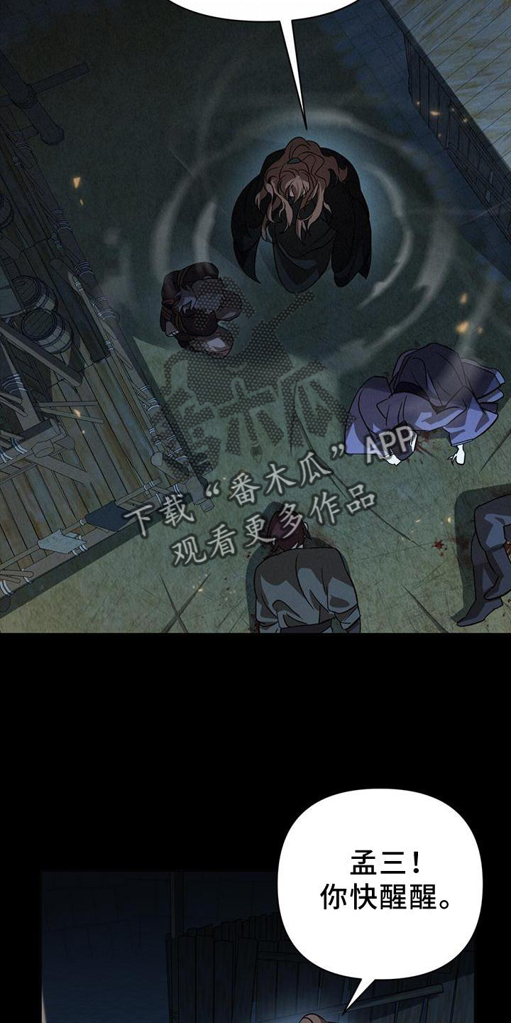 第32章：偷袭16