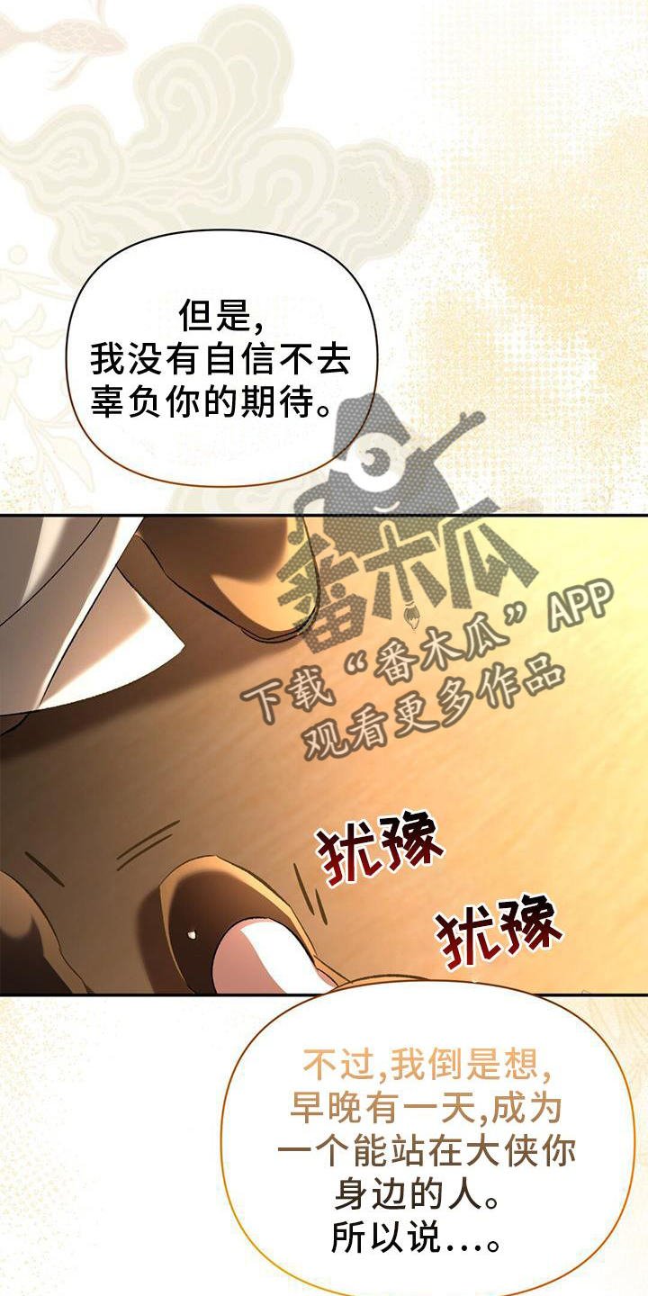 第48章：过错12