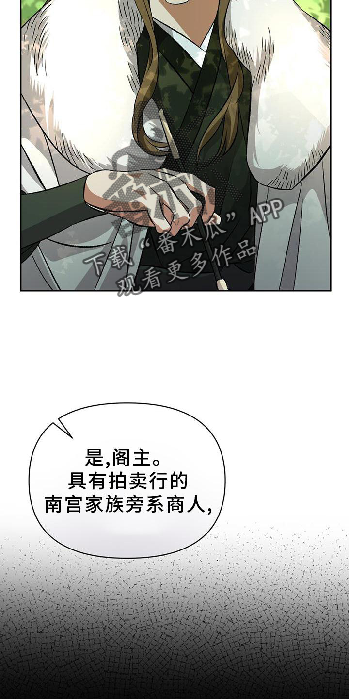 第70章：行动21
