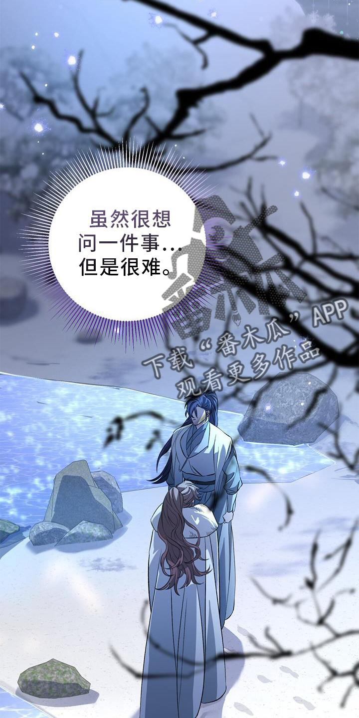 第69章：礼物14