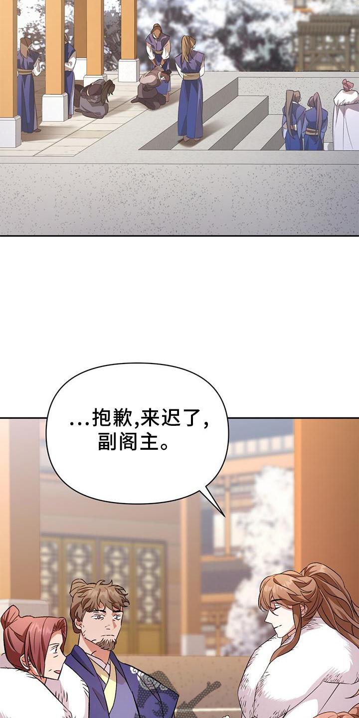 第71章：地狱8