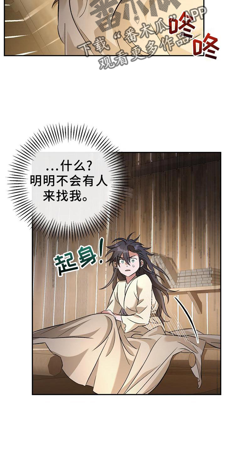 第46章：再见6