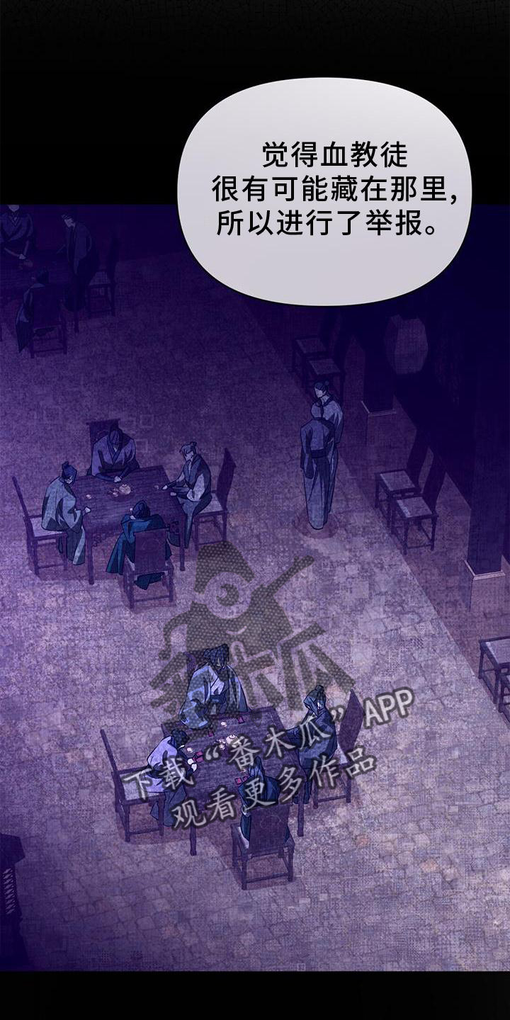 第70章：行动22