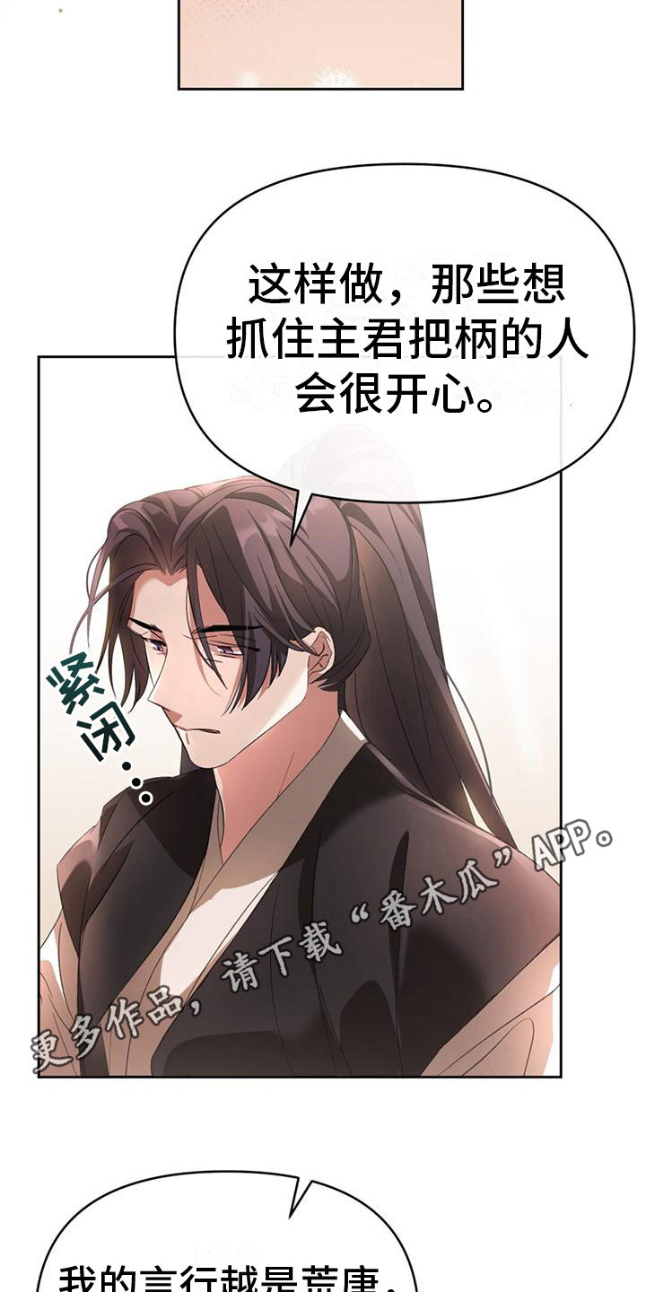 第4章：生病10