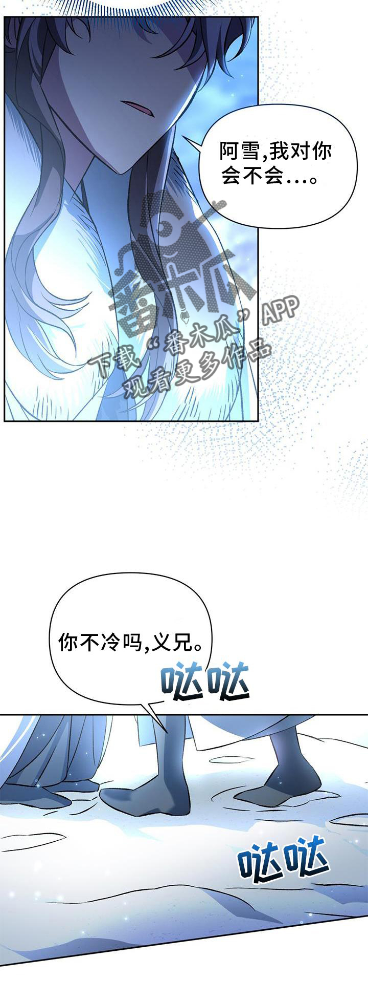 第69章：礼物22