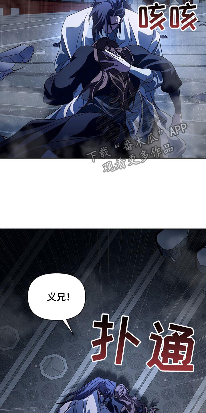第81章：你别哭20