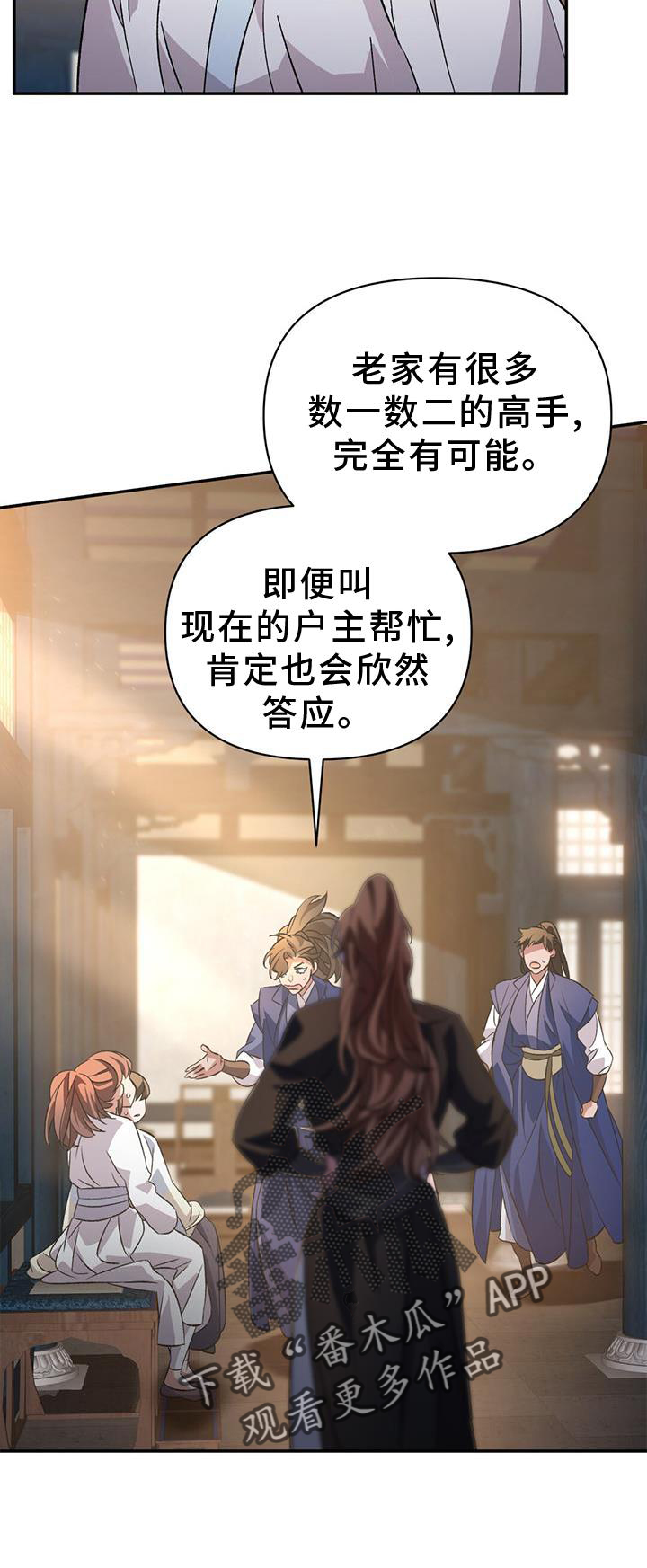 第67章：治疗18
